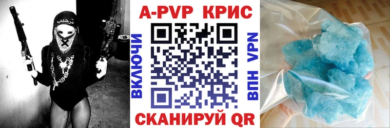 наркошоп Ртищево Alpha PVP СК