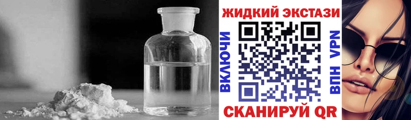 Бутират бутик  купить наркотик  Ртищево 