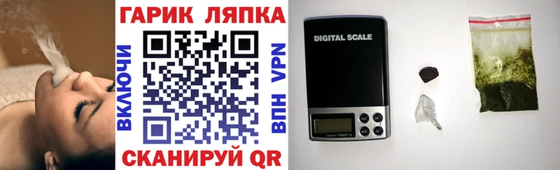 ГАШ хэш  Ртищево 