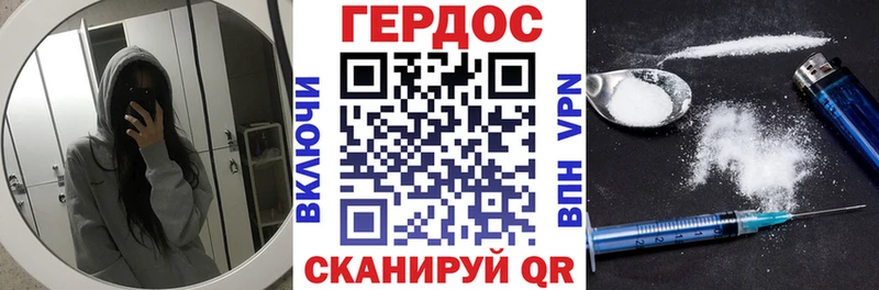 Героин гречка  даркнет как зайти  Ртищево 