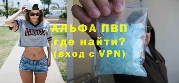 соль ск Михайловск
