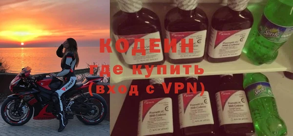 соль ск Михайловск