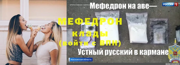 MDMA Михайлов