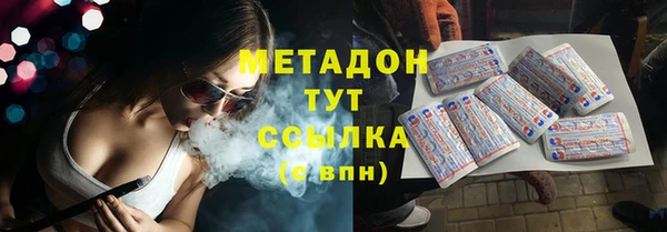 соль ск Михайловск