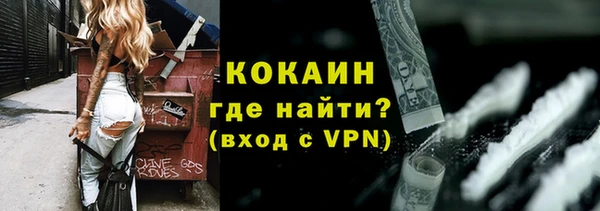 не бодяженный Наволоки