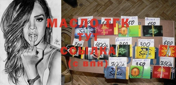 MDMA Михайлов