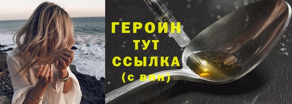 не бодяженный Наволоки