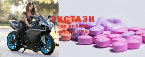 ПСИЛОЦИБИНОВЫЕ ГРИБЫ Навашино