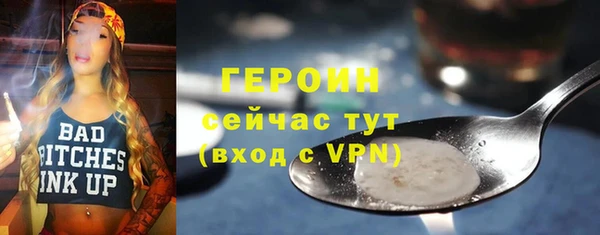 соль ск Михайловск
