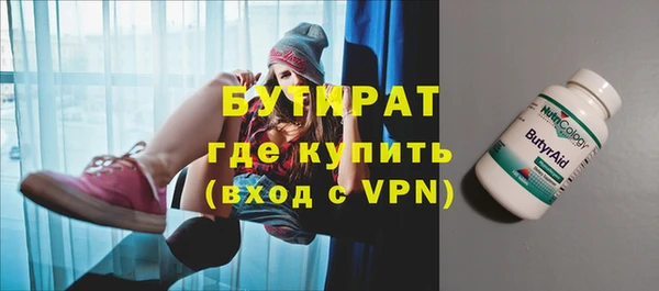 MDMA Михайлов