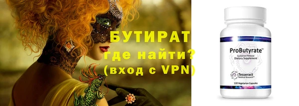 ПСИЛОЦИБИНОВЫЕ ГРИБЫ Михайловка