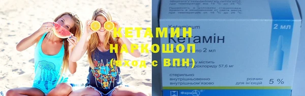 ПСИЛОЦИБИНОВЫЕ ГРИБЫ Михайловка