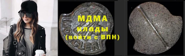 соль ск Михайловск