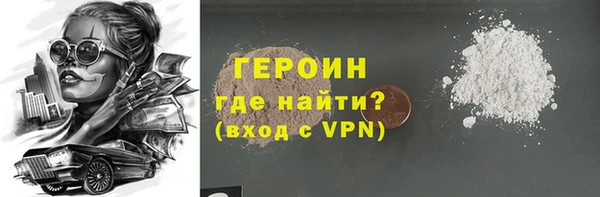 ПСИЛОЦИБИНОВЫЕ ГРИБЫ Михайловка