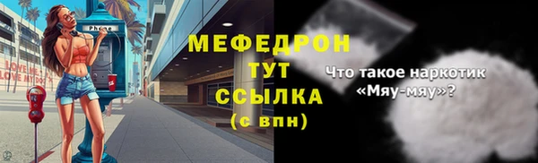 MDMA Михайлов