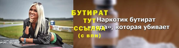 ПСИЛОЦИБИНОВЫЕ ГРИБЫ Михайловка