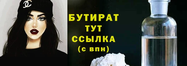 ПСИЛОЦИБИНОВЫЕ ГРИБЫ Михайловка