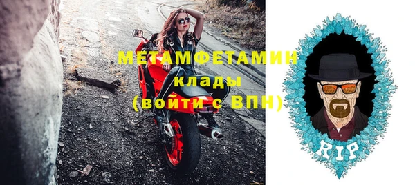 ПСИЛОЦИБИНОВЫЕ ГРИБЫ Михайловка