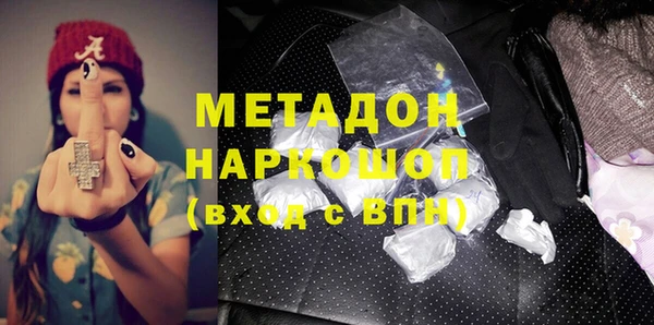 MDMA Михайлов