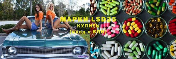 соль ск Михайловск