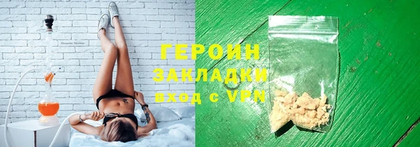 соль ск Михайловск