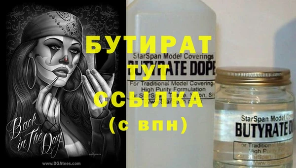 MDMA Михайлов