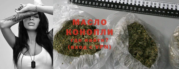 ПСИЛОЦИБИНОВЫЕ ГРИБЫ Михайловка