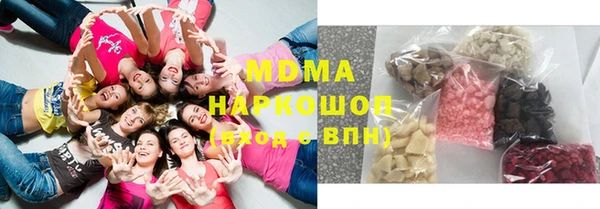 соль ск Михайловск