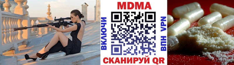 darknet как зайти  Ртищево  MDMA VHQ 