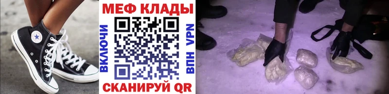 МЯУ-МЯУ 4 MMC  Ртищево 