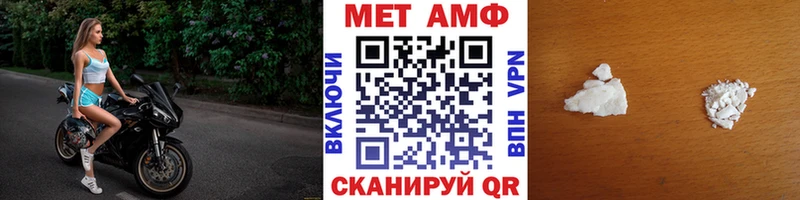 продажа наркотиков Ртищево блэк спрут как войти Первитин мет