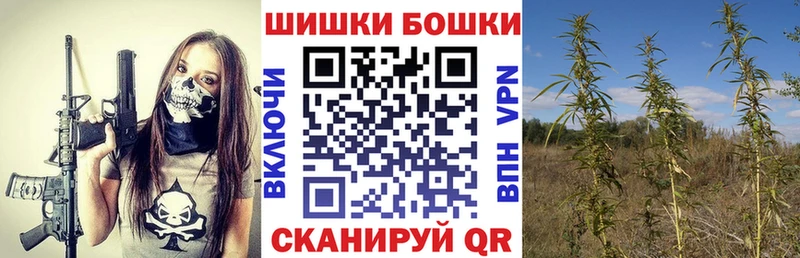 Канабис индика Ртищево